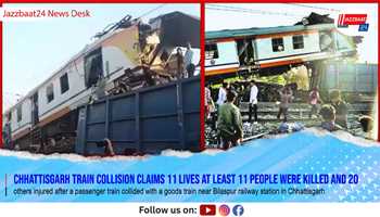 Chhattisgarh Train Collision Claims 11 Lives
