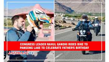 CONGRESS LEADER RAHUL GANDHI RIDES BIKE TO PANGONG LAKE TO CELEBRATE FATHER'S BIRTHDAY