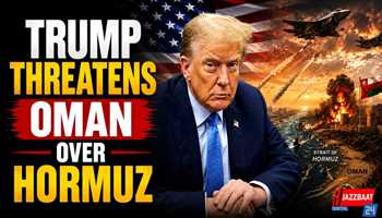 Trump Threatens Oman Over Hormuz