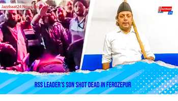 RSS Leader’s Son Shot Dead in Ferozepur
