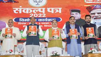 HIMACHAL PRADESH ASSEMBLY POLLS 2022: BJP RELEASES PARTY MANIFESTO; UNIFORM CIVIL CODE, FREE CYCLES AND SCOOTYS FOR GIRL STUDENTS; READ KEY POINTS 