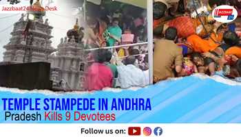 Temple Stampede in Andhra Pradesh Kills 9 Devotees

