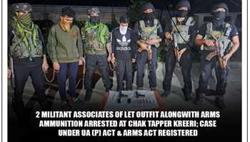 TWO LeT MILITANT ASSOCIATES APPREHENDED WITH ARMS AND AMMUNITION IN BARAMULLA 
