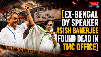 Ex-Bengal Dy Speaker Asish Banerjee Found Dead