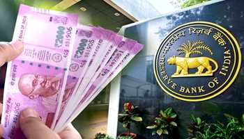 RBI TO WITHDRAW RS 2000 DENOMINATION FROM MARKET, LAST DATE FOR EXCHANGE IS SEP 30